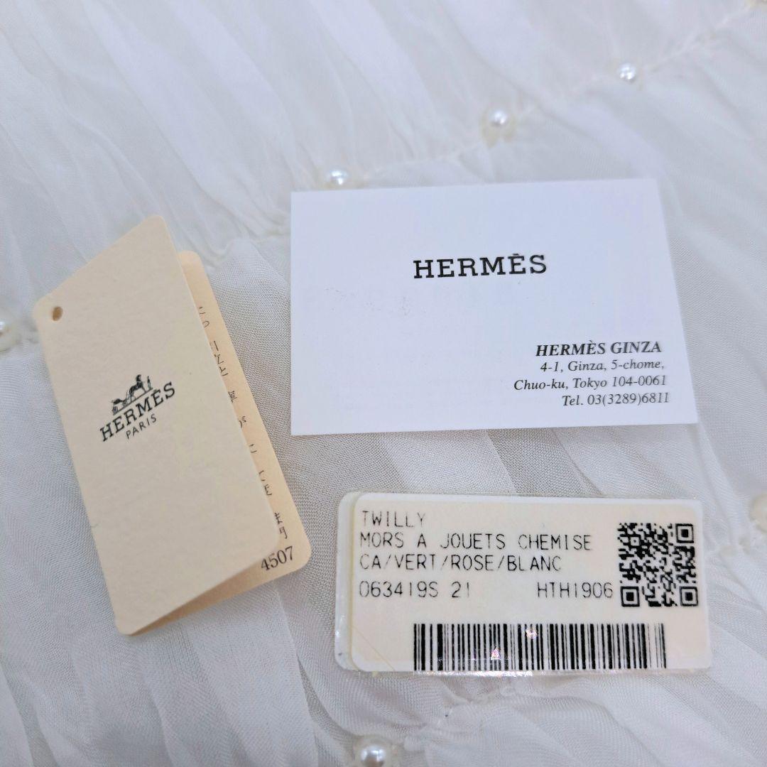 美品　エルメス　ツイリースカーフ　シルク100%　箱付　ピンク×グリーン×黄色