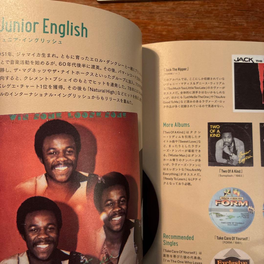 絶版　ラヴァーズ・ロック・レコード・ガイド