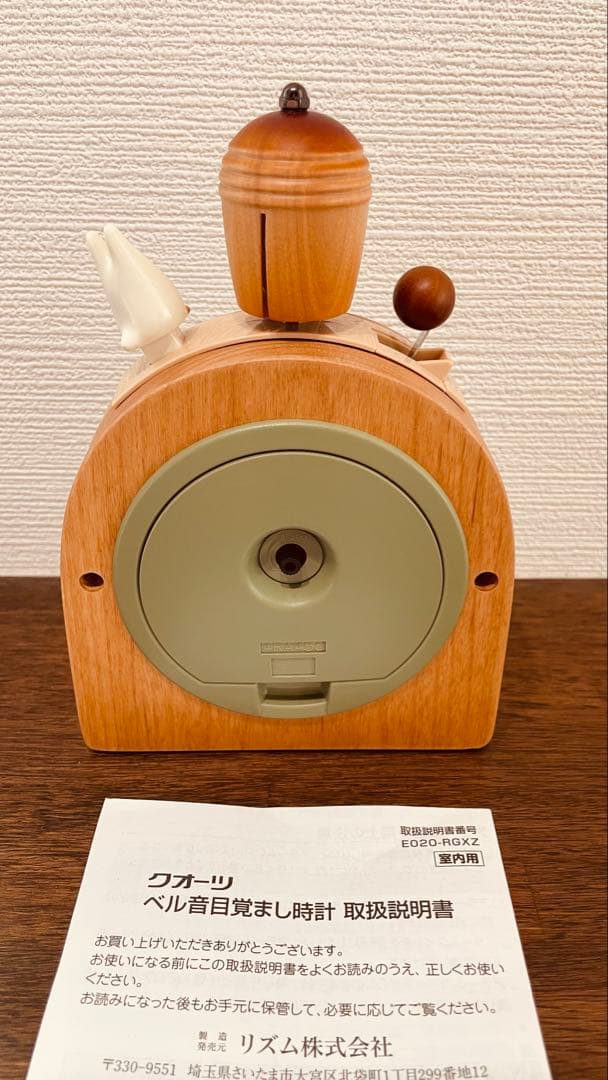 【新品未開封品】となりのトトロ 目覚まし時計