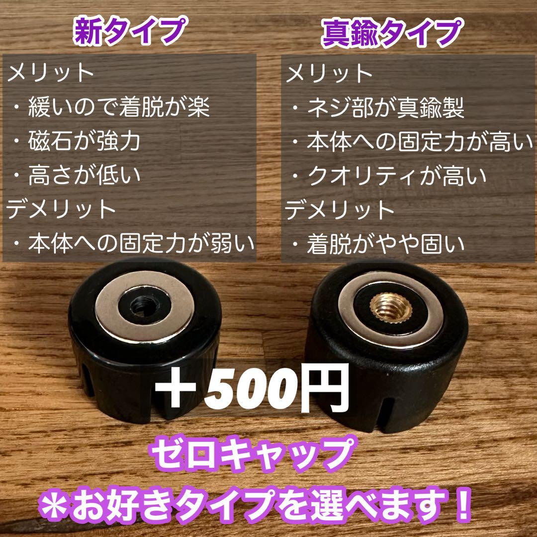 【即納】 スームルーム　Soomloom Helio 5000 3個ゼロレギ付