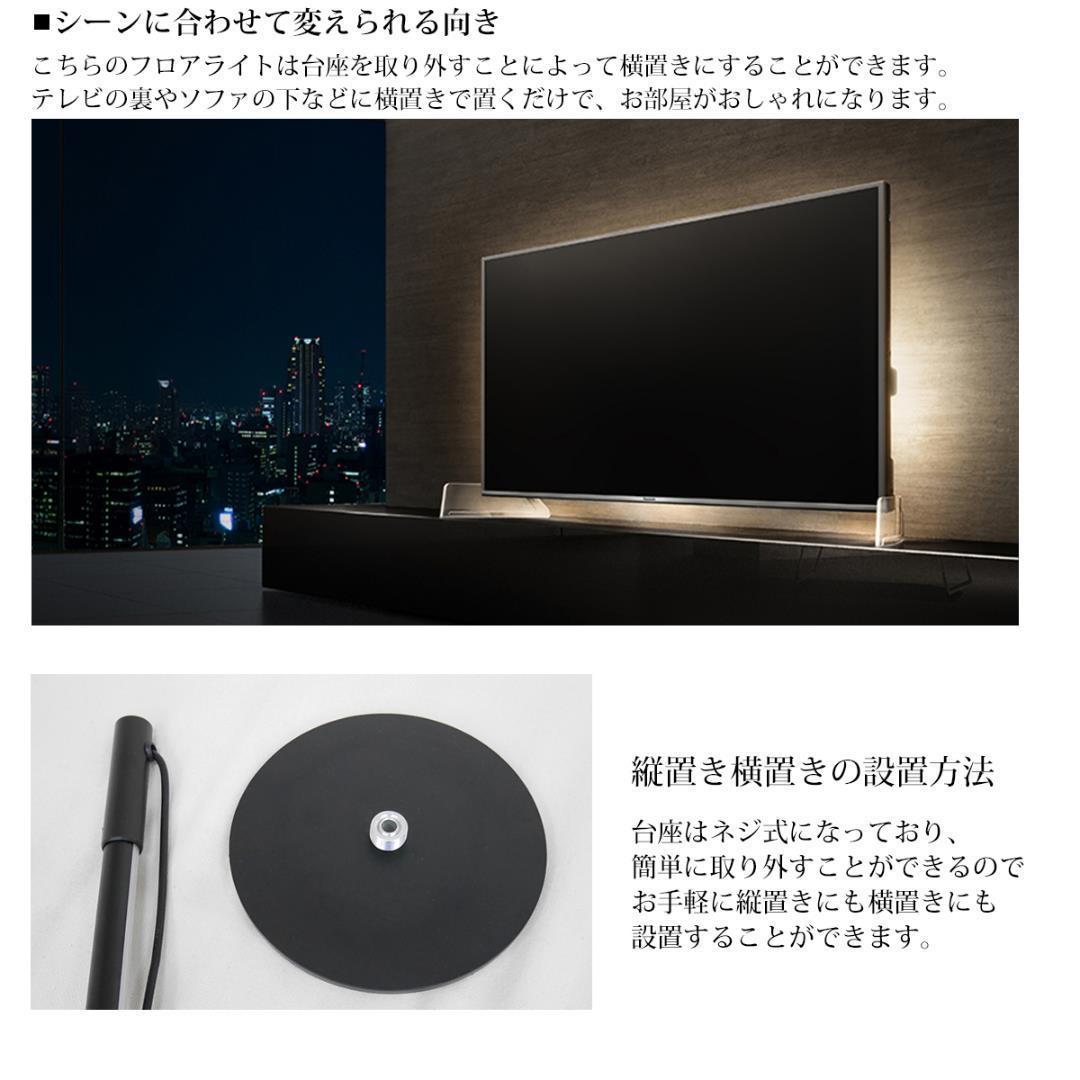 フロアライト フロアランプ 間接照明 スタンドライト 北欧　 単品 FL-02