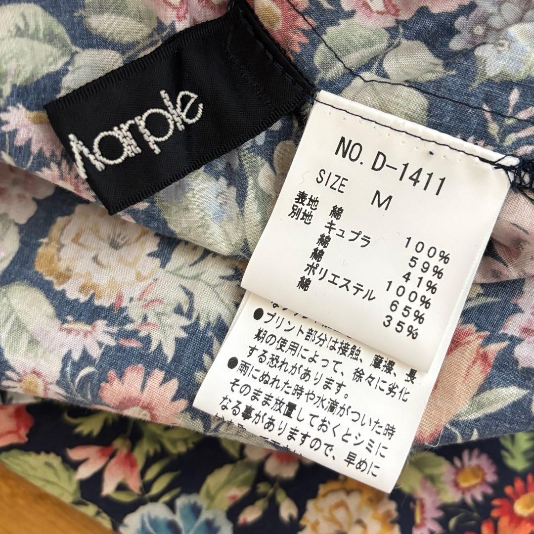 Jane Marple 花柄ワンピース　刺繍　半袖　ヴィンテージ