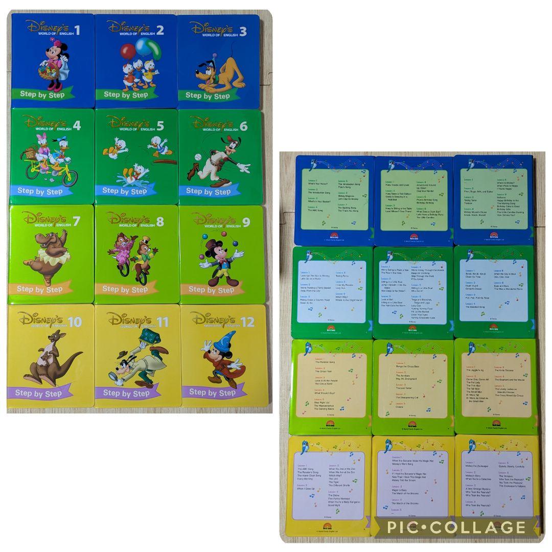 120‐⑰DWE ディズニー英語システム Step by Step DVD