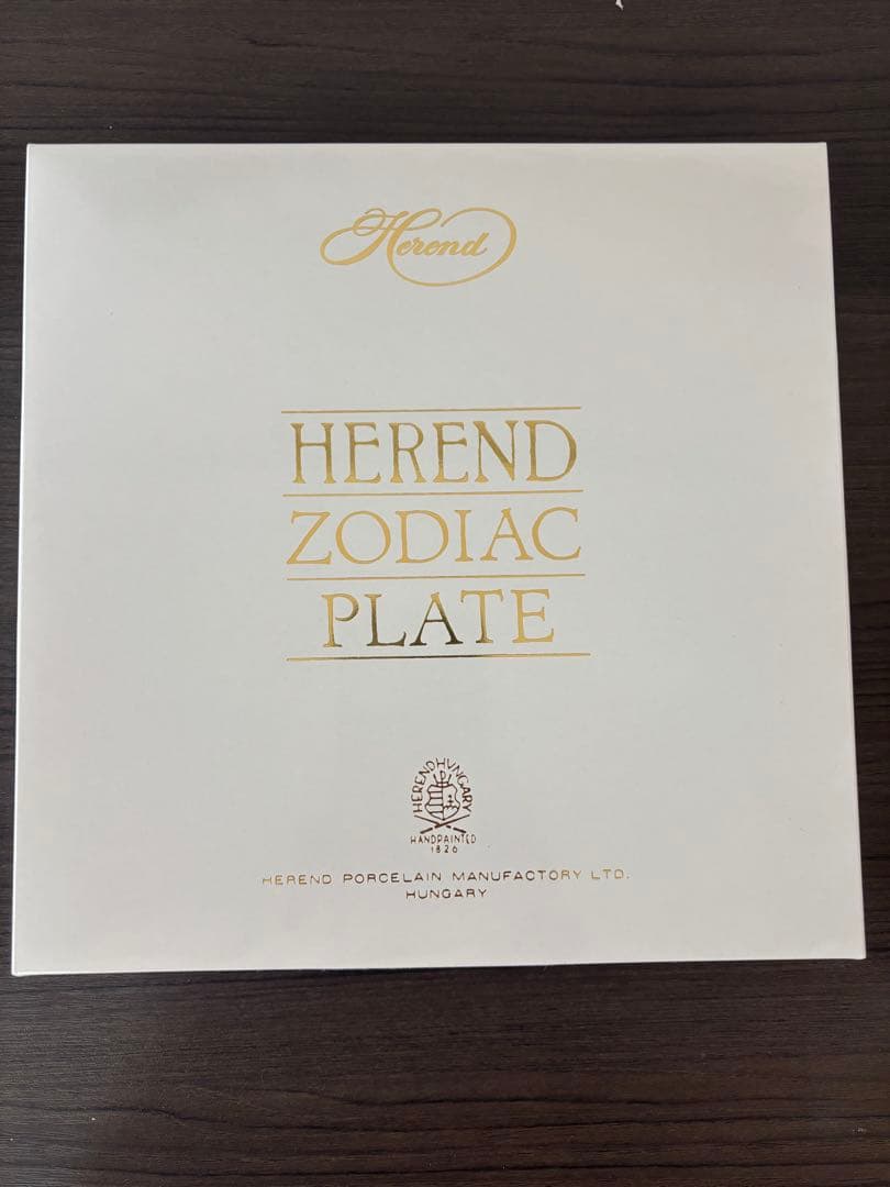 Herend Zodiac Plate 2025年 蛇