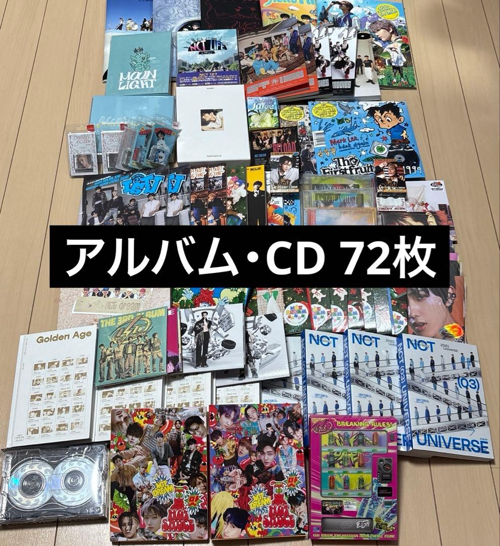 NCT DREAM NCT 127 アルバム・CD まとめ売り