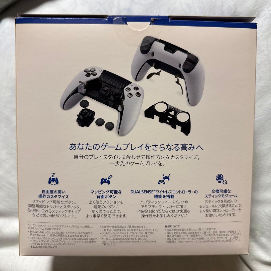 【難あり中古品】DualSense Edge ワイヤレスコントローラー