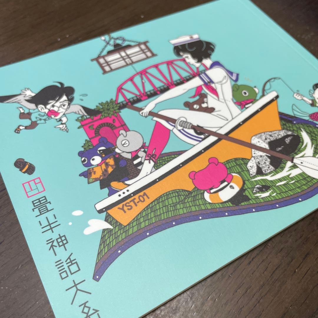 四畳半神話大系 Blu-ray BOX〈4枚組〉