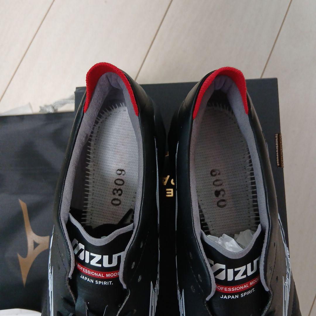 Mizuno Morelia NEO IV 日本製 27.0cm 撥水加工処理済