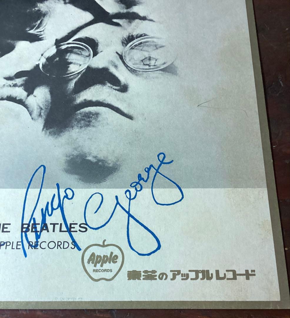 東芝音楽工業 THE BEATLES 販促 サイン色紙