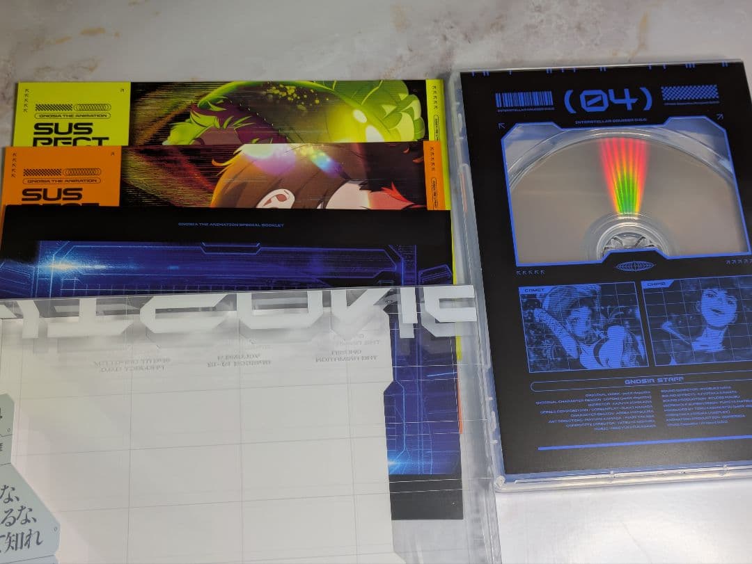 グノーシア4巻DVD〈完全生産限定版〉新品未使用