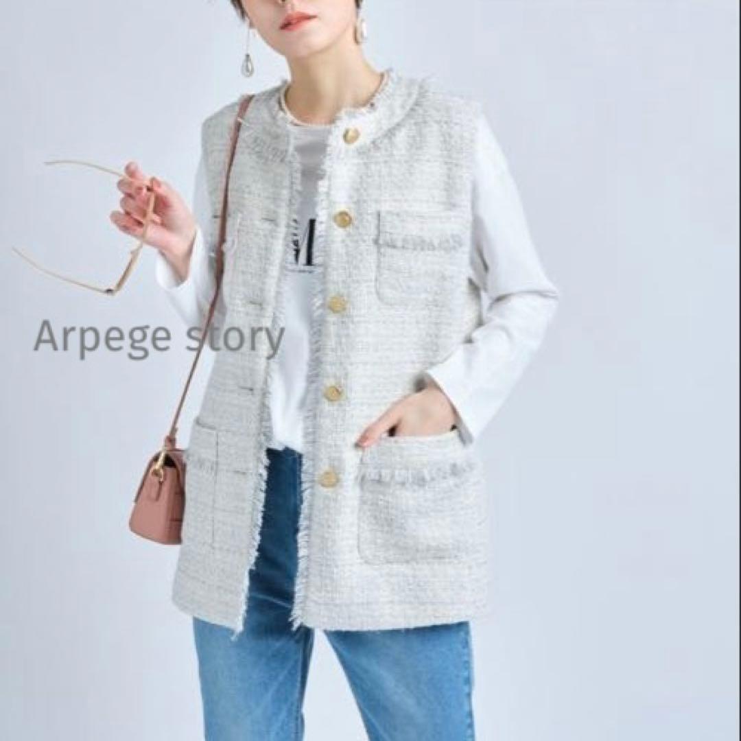 美品！Arpege story(アルページュストーリー)ツイードジレ