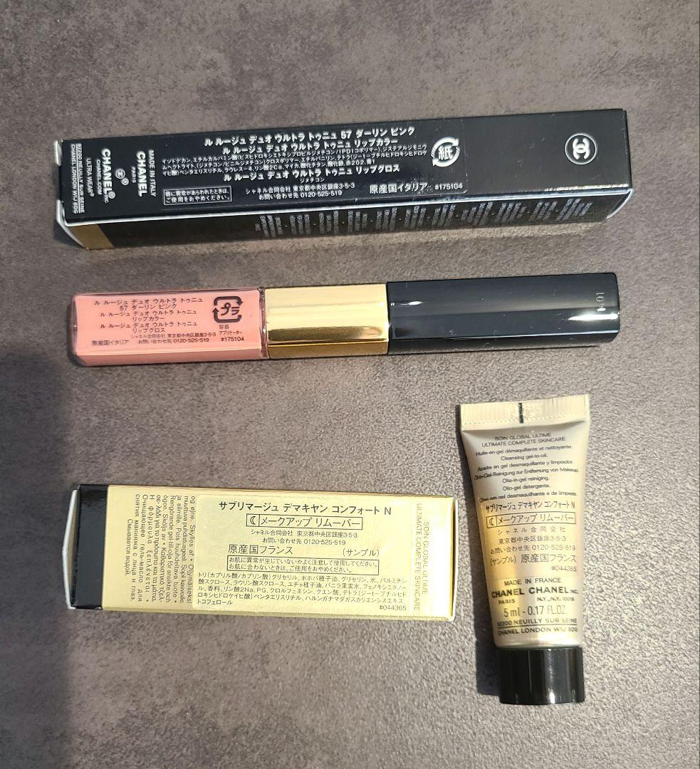 新品　CHANEL ルージュ デュオ ウルトラ トュニュ 57