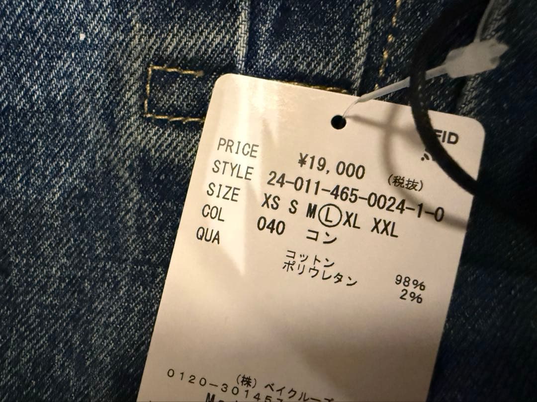未着用 レア Levi's ジャーナルスタンダード別注 1st JKT Lサイズ