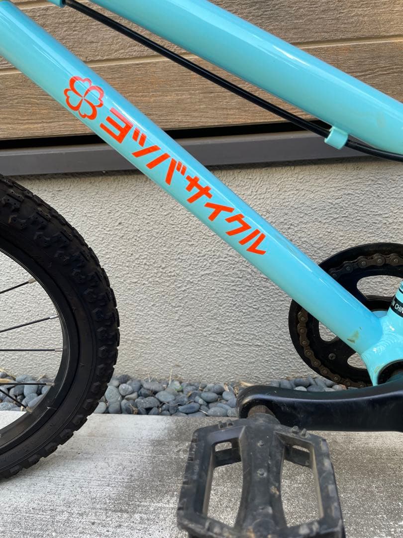 ヨツバサイクル　16インチ　ラムネブルー