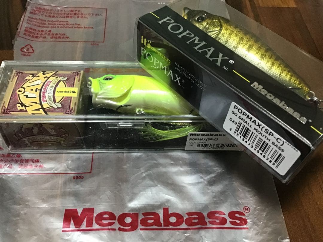 メガバス　POPMAX SP-C 限定カラー　未開封品　セット　送料無料