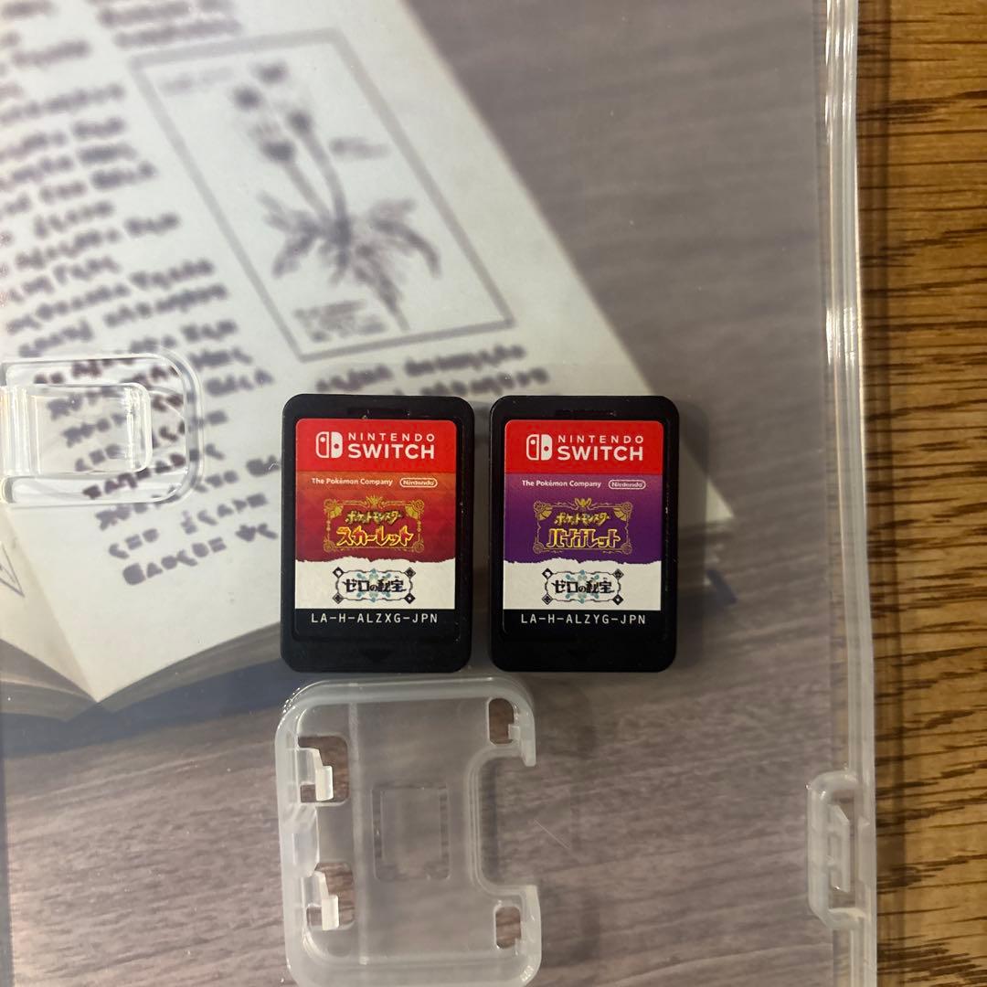ポケットモンスタースカーレット・バイオレット　＋ゼロの秘宝　セット