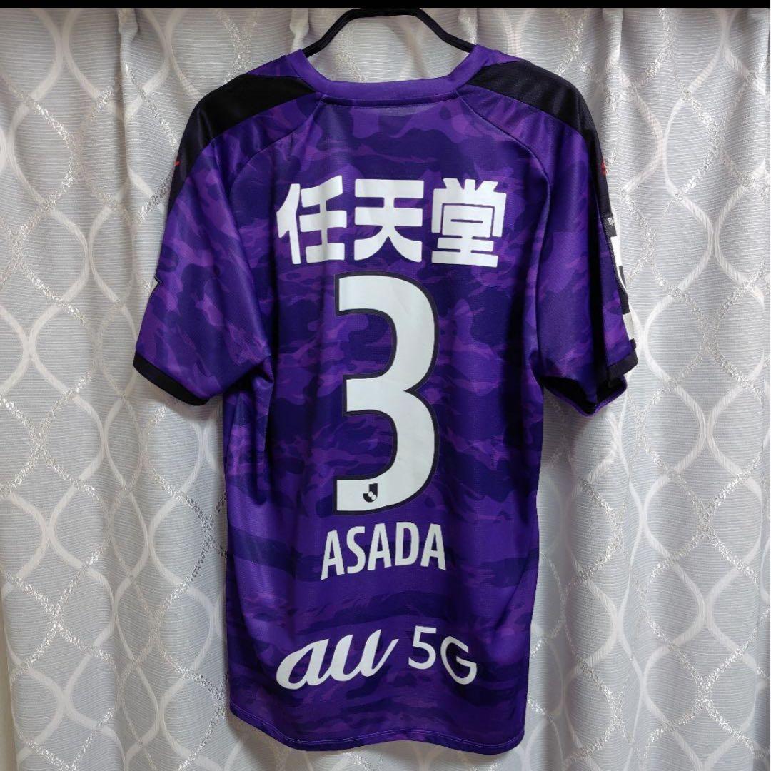 【美品】京都サンガF.C. 麻田将吾3 オーセンティックユニフォーム2025 L