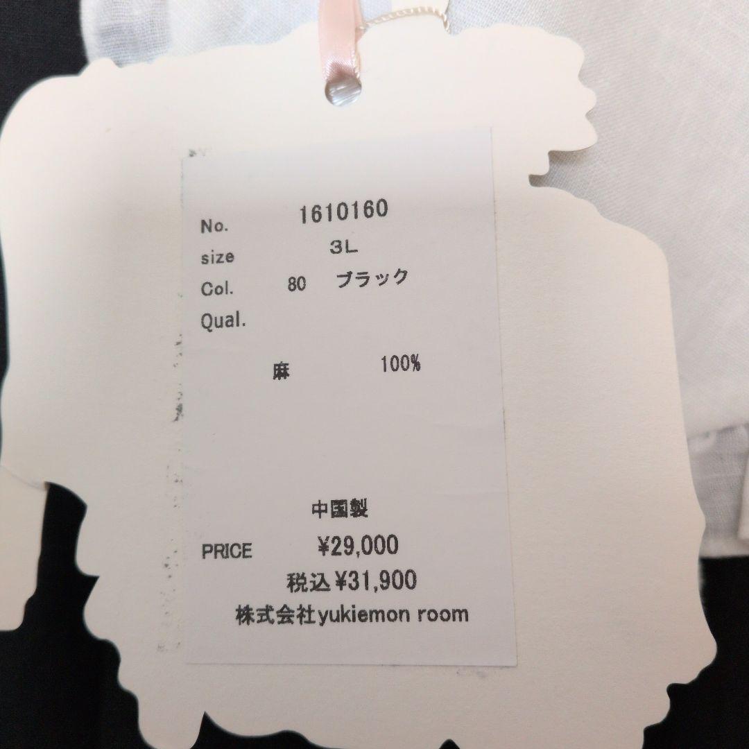 yukiemon アンナワンピコート　3L　ブラック　未着用