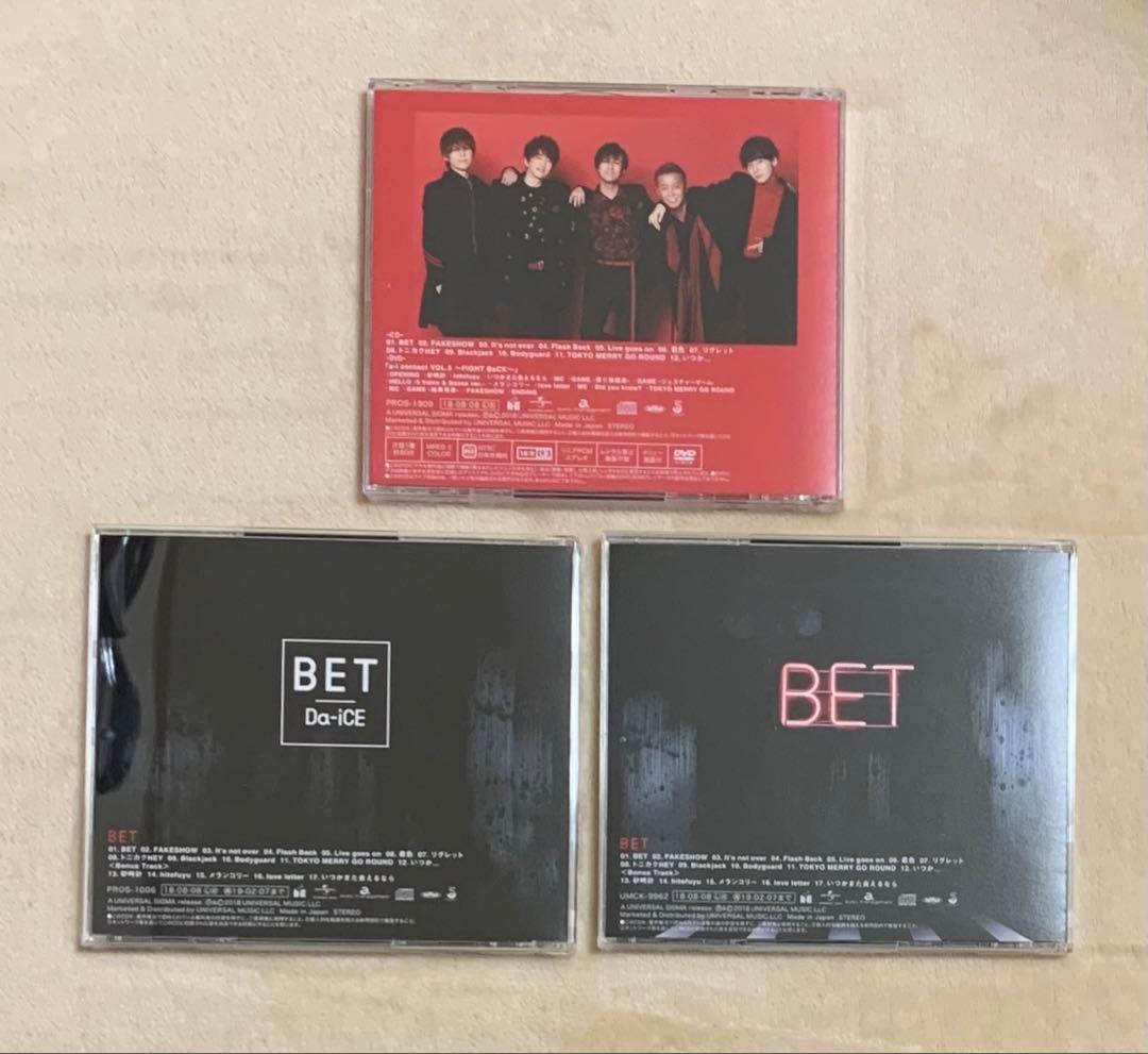 Da-iCE BETセット