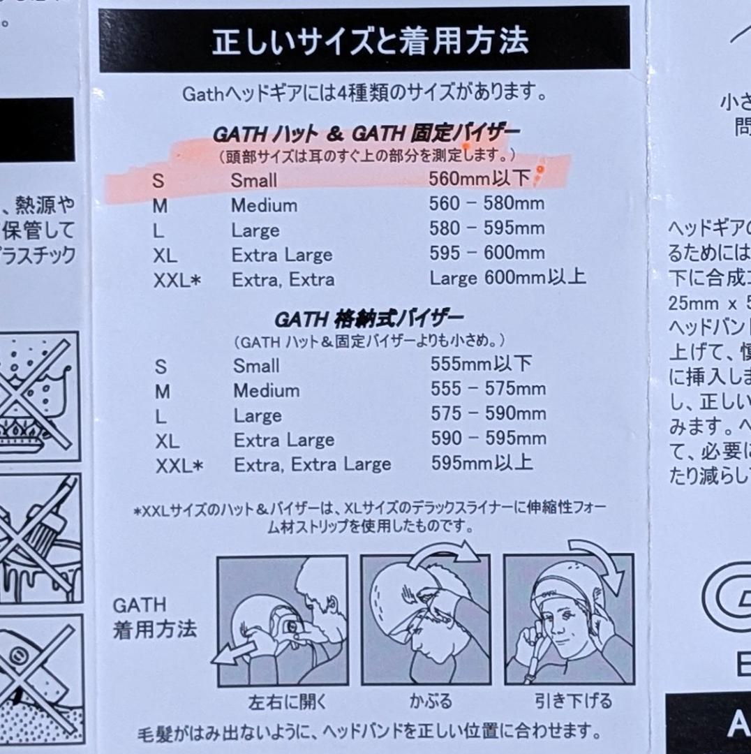 GATH サーフ ヘルメット 通気孔付き　ブラック。サイズ表記あり