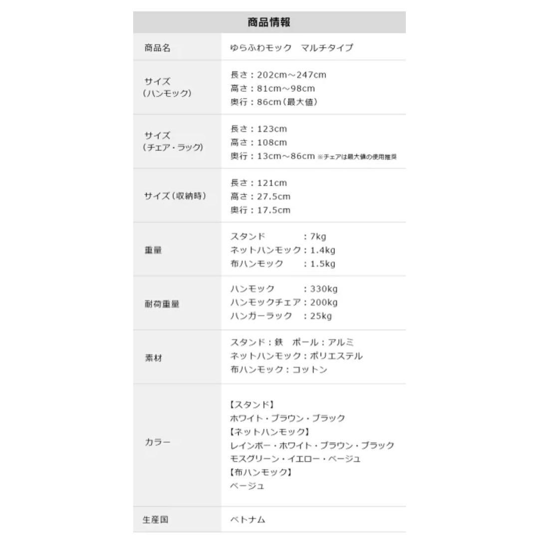 さらに値下げ✨3wey 自立式ハンモック　マルチタイプ