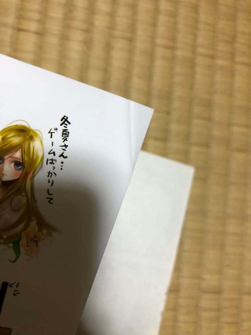 【全巻初版帯付】転生悪女の黒歴史 1-17巻 番外編集〜2巻