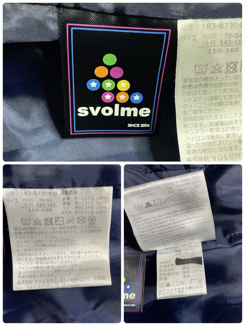 【未使用に近い】M相当　svolme ベンチコート　自宅で洗える　150 160