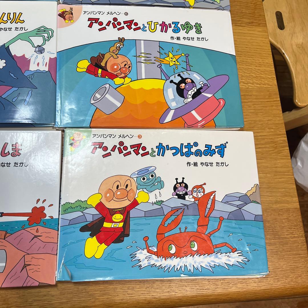 ね*こ様 アンパンマン 絵本セット12冊