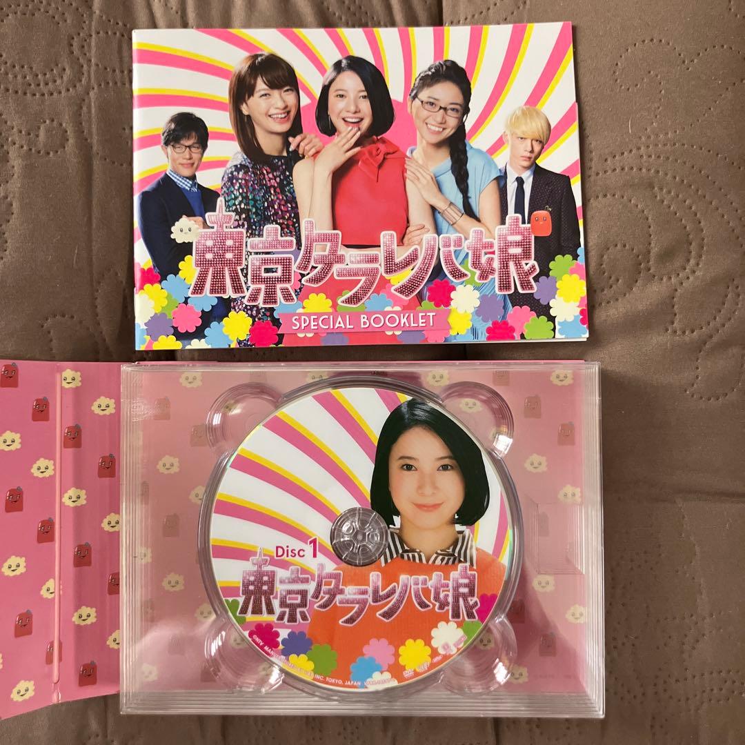 東京タラレバ娘 DVD スペシャルブックレット付き