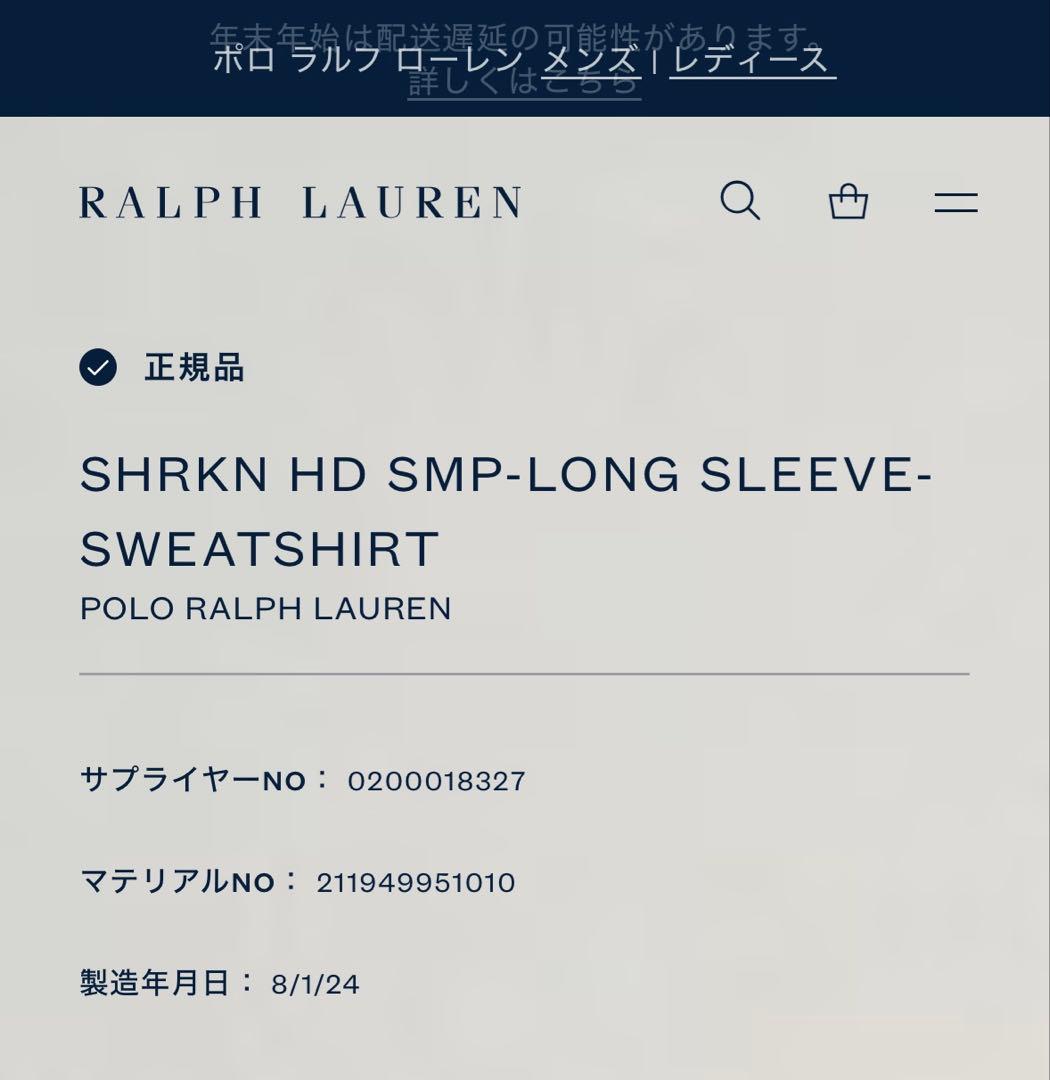 ❤️新品未使用❤️POLO RALPH LAURENポニー裏起毛パーカーSPピンク