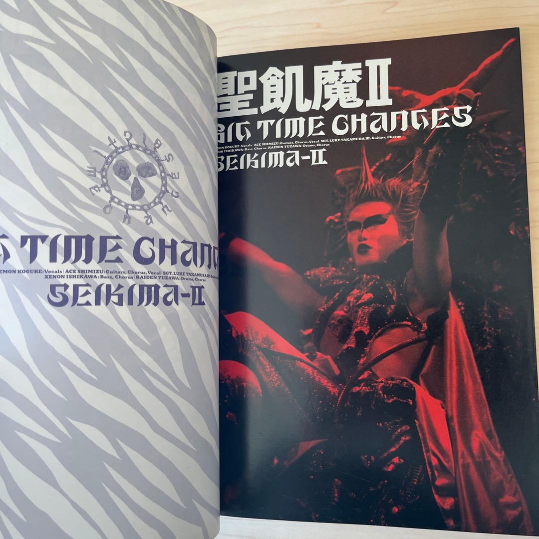 【聖飢魔II】『BIG TIME CHANGES』セット（スコア＆初版CD)