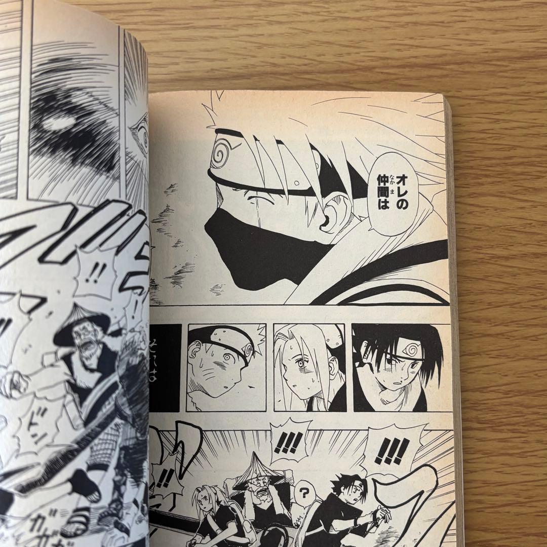 【初版】NARUTO (ナルト) 第2巻、第3巻