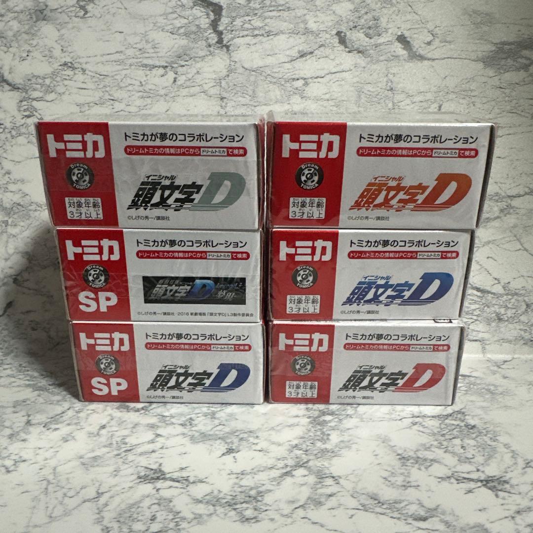 k*i様 ドリームトミカ頭文字D 6台セット
