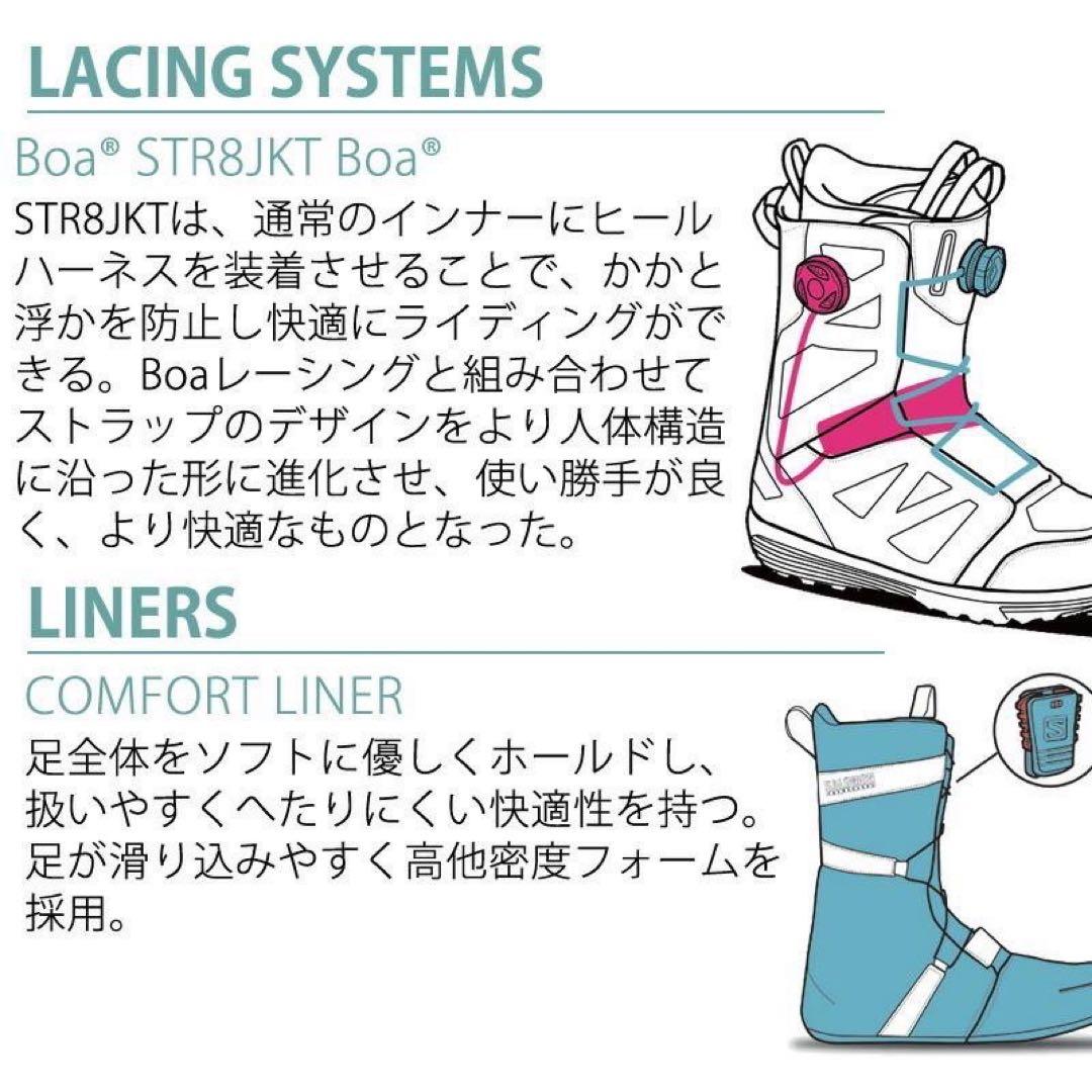 SALOMON スノーボードブーツ BOAシステム
