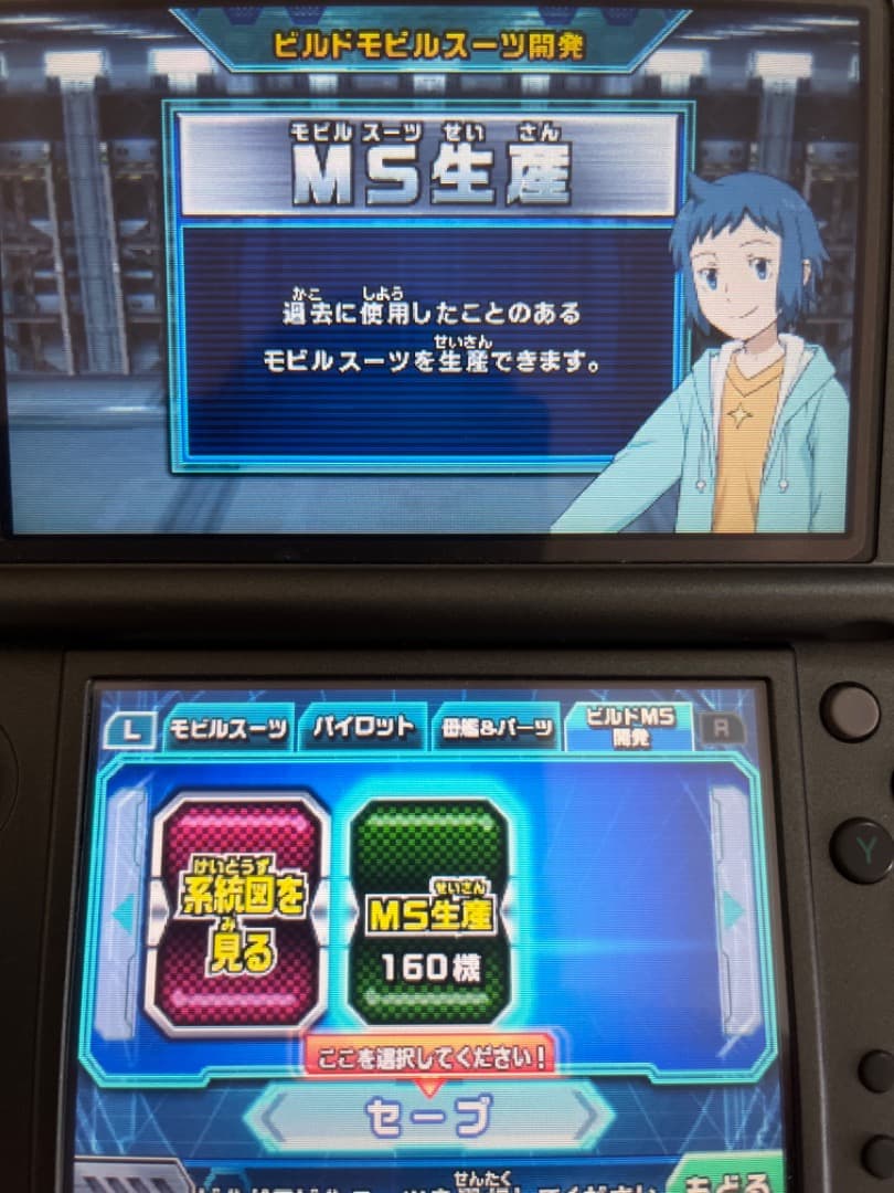 ガンダムトライエイジsp