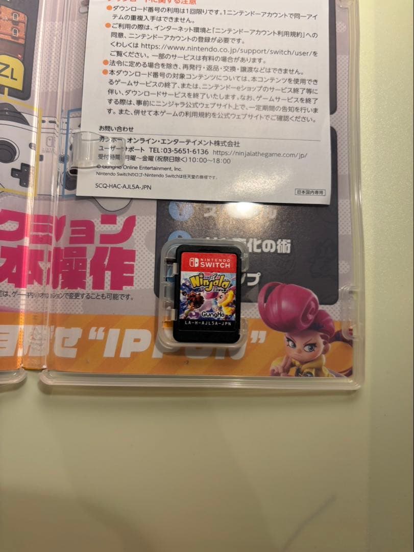 Nintendo switch ソフト10種まとめ売り！
