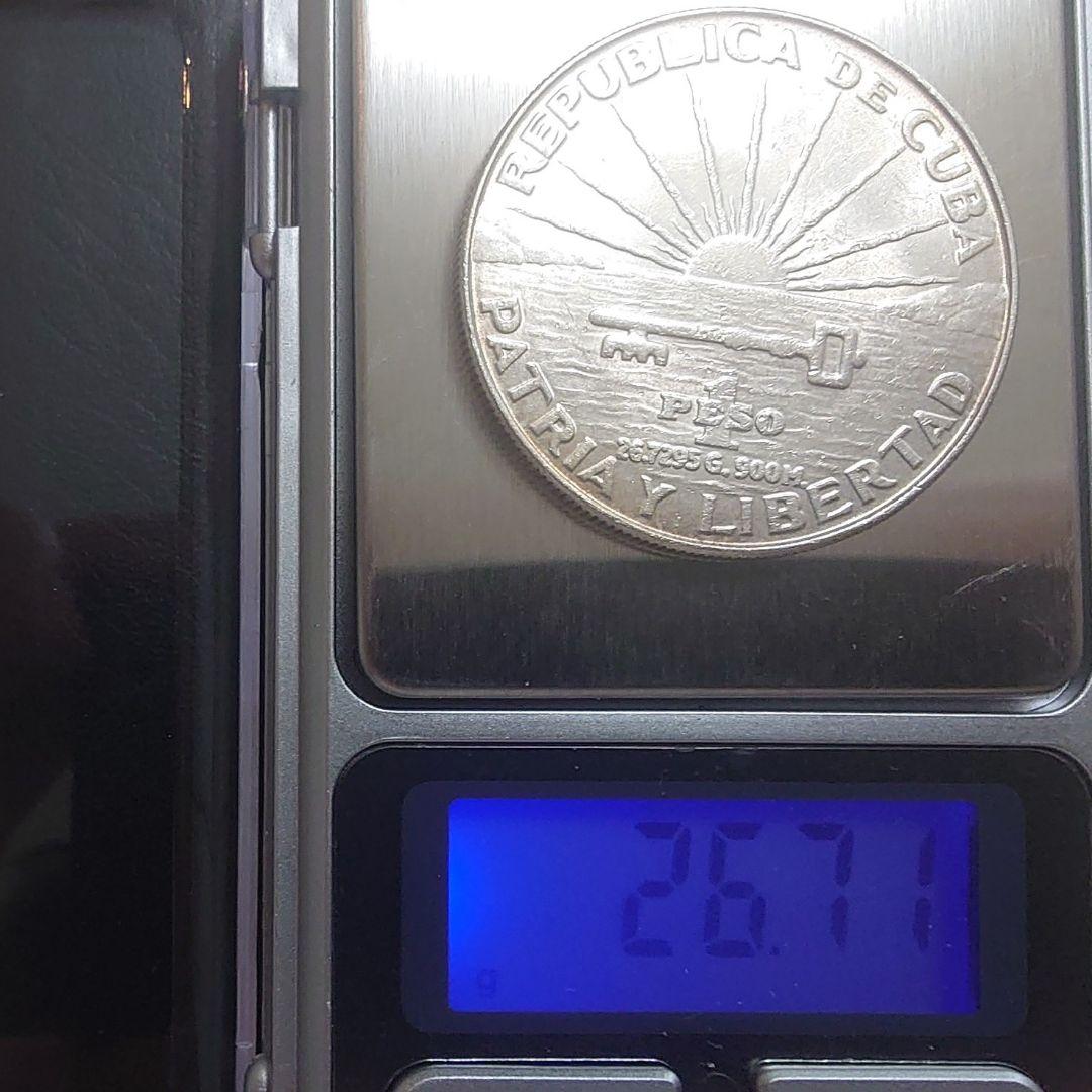 1953年 キューバ銀貨 1ペソ ホセ・マルティ生誕100周年記念銀貨SV900