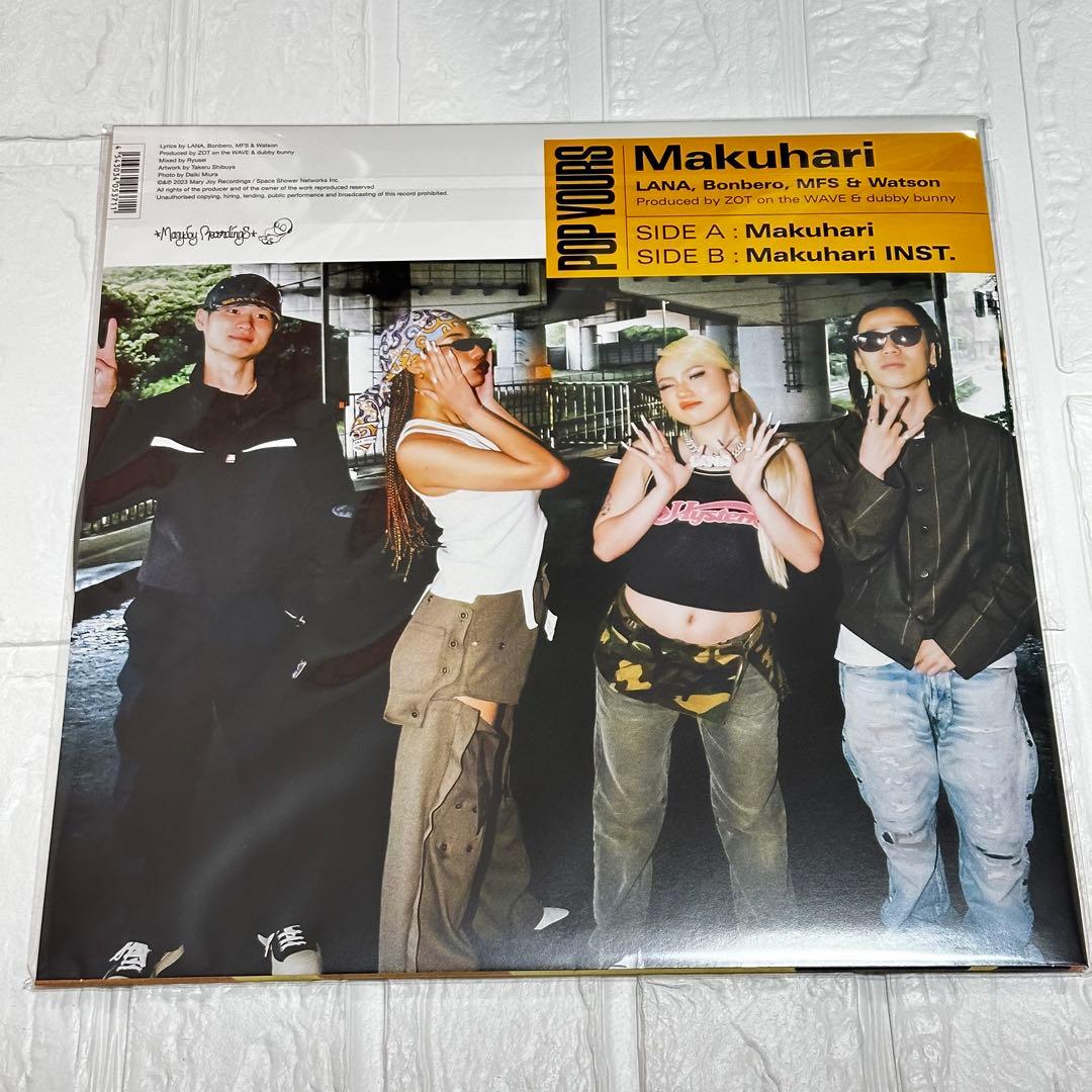 【限定品】LANA - Makuhariレコード 12インチ