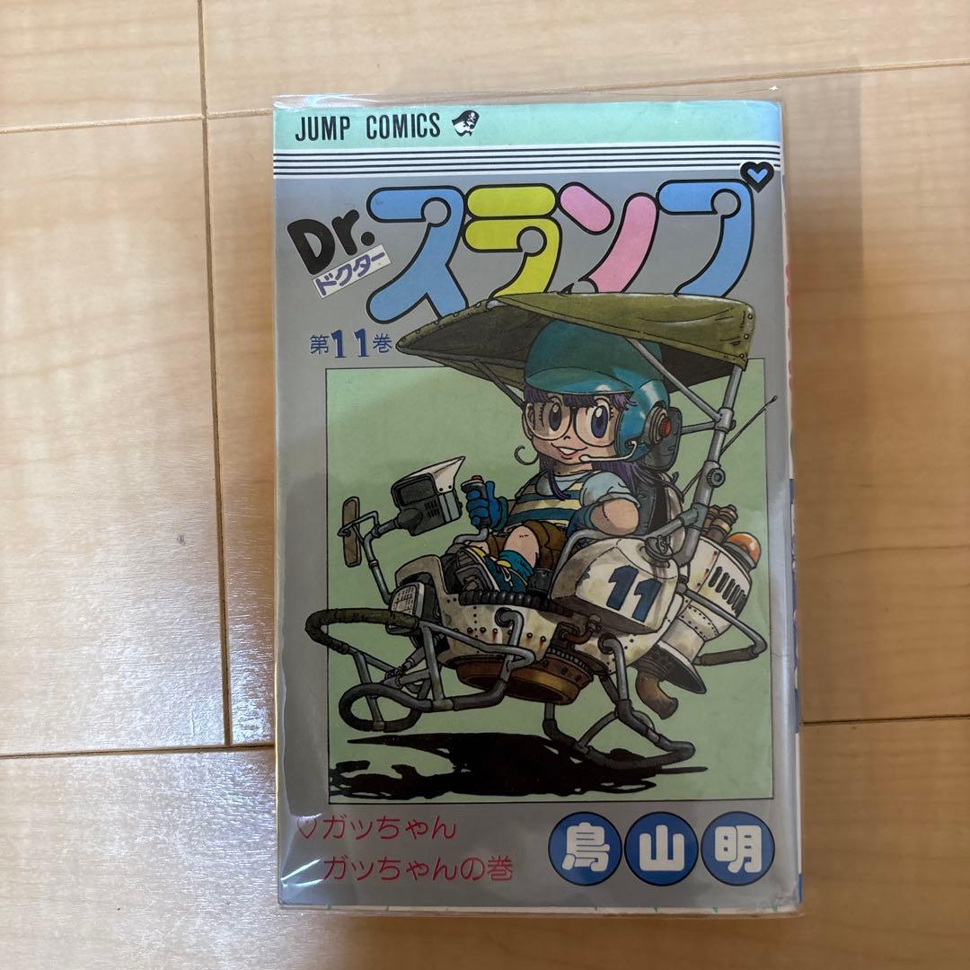 Dr.スランプ全18巻セット