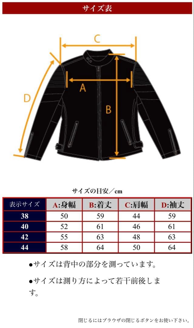 李*姫様 完売品★TEDMAN ボンディングジャケット