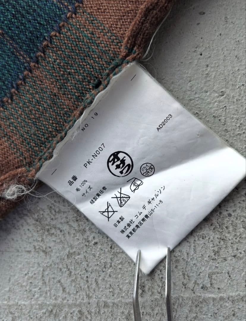 ジャケット・アウター A/W2003 comme des garcons homme plus