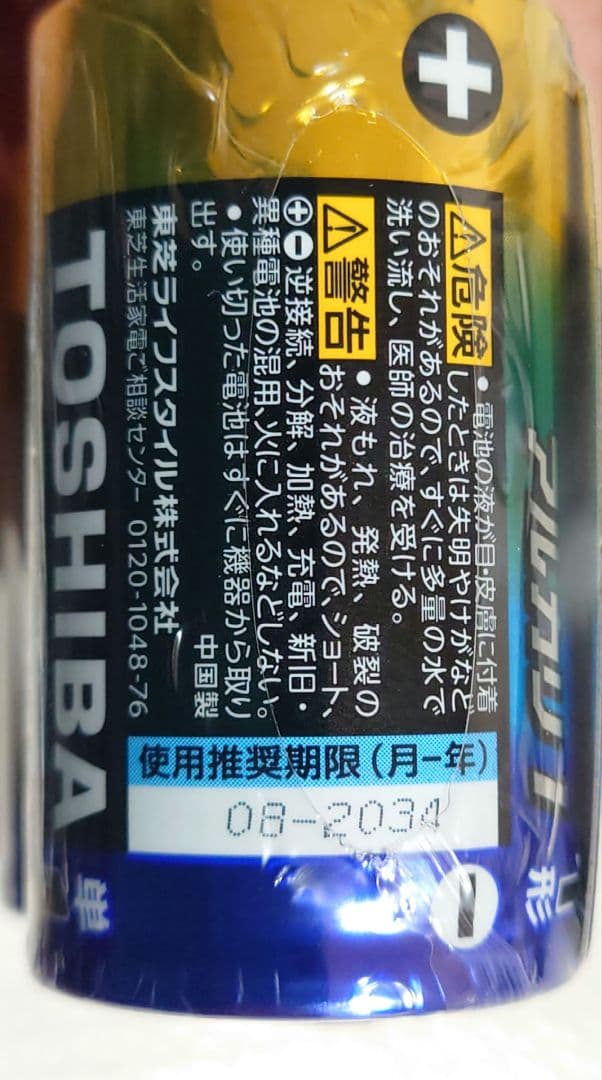 未使用　コールマン オリーブ クアッドマルチパネルランタン 単一電池24本付