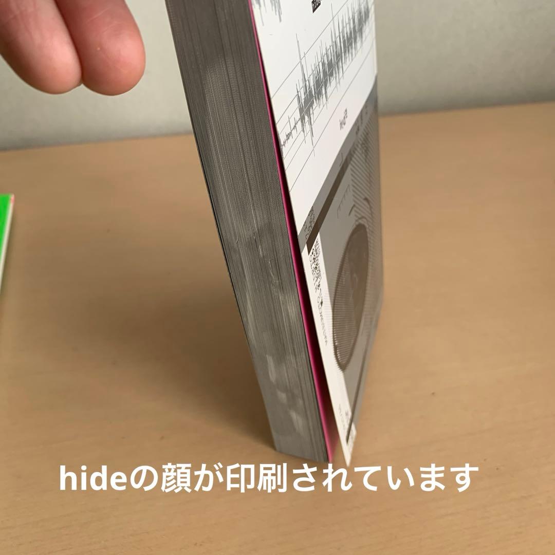 H*I様 hide 1998 ～Last Words～