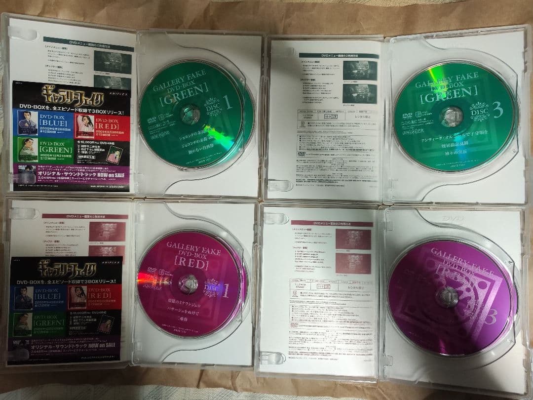 中古ギャラリーフェイク DVD-BOX（BLUE）(RED)（GREEN）セット