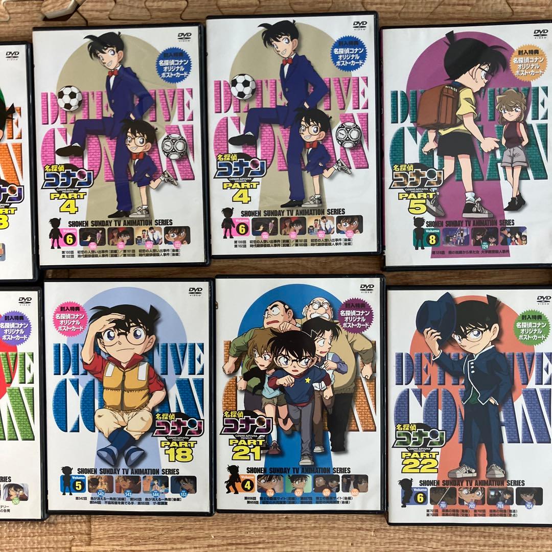 名探偵コナン DVD 24枚セット