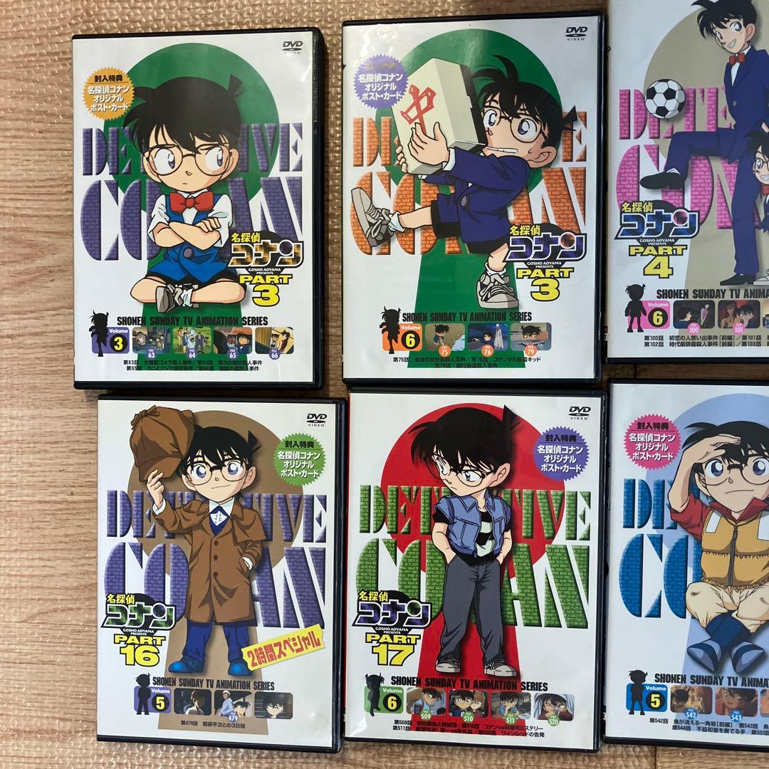名探偵コナン DVD 24枚セット