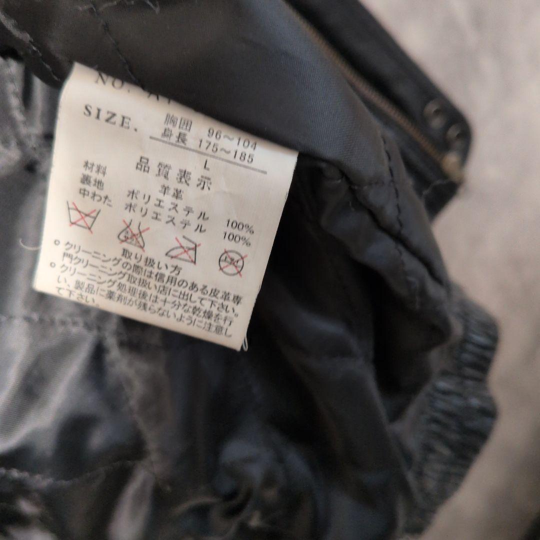 【90s_vintage】A-2 LambLeatherFlightJacket