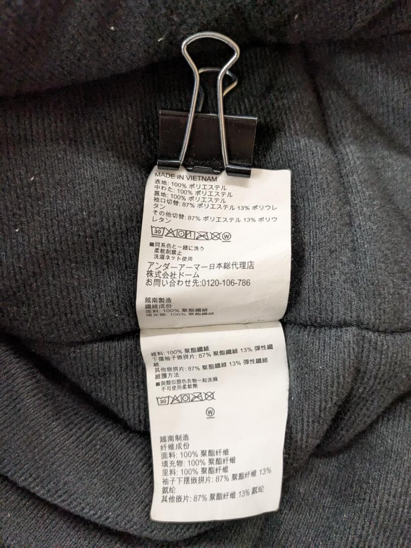 アンダーアーマー/フーデッドベンチコート/中綿/防寒/立体ロゴ×刺繍ロゴ男女兼用