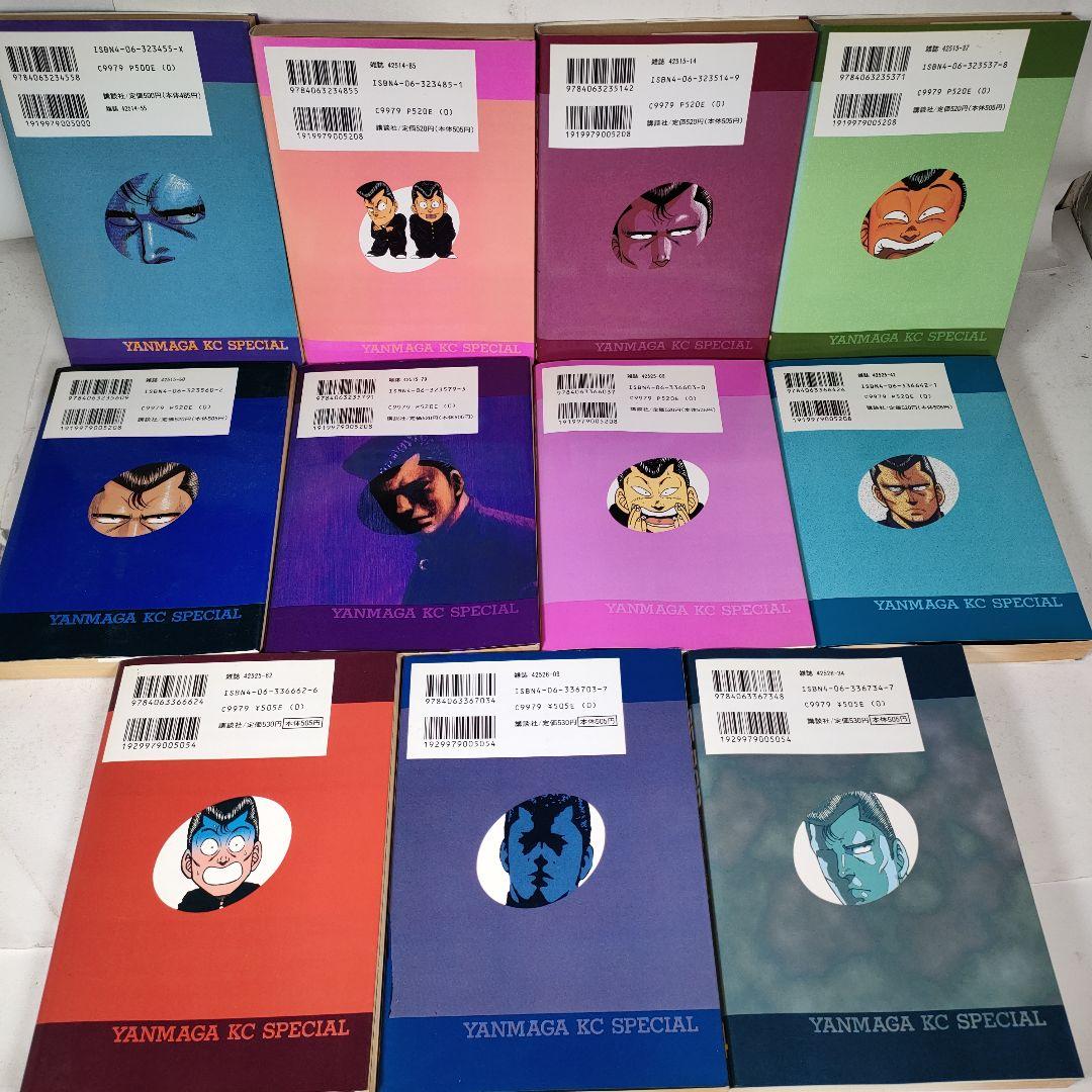 BE-BOP-HIGHSCHOOL 全48巻セット ビーバップハイスクール