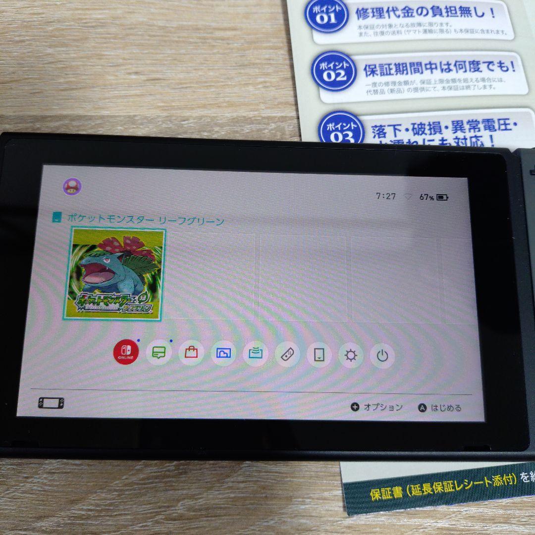 Nintendo Switch 本体 ソフト5本付き